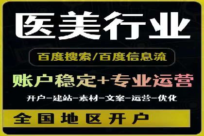 托管SEM竞价服务：打造高效广告投放的利器